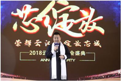 云汉芯城,优秀供应商