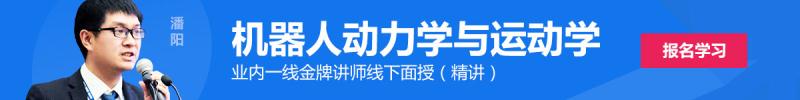 只要你关注机器人,你就无法错过睿慕课