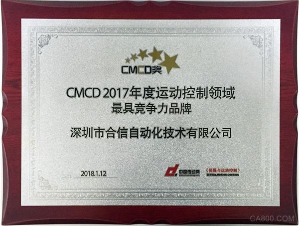 智能制造,运动控制,智能时代