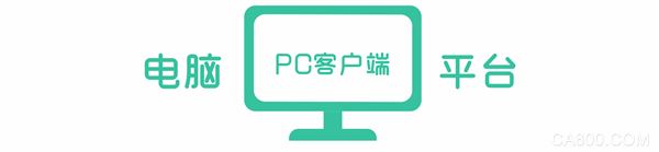 远程软件,合信