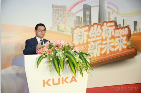 KUKA,机器人,华南