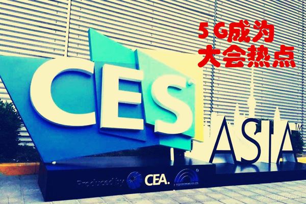 5G,智能设备,华北工控,嵌入式工控主板