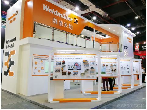 魏德米勒,VR展台,工博会