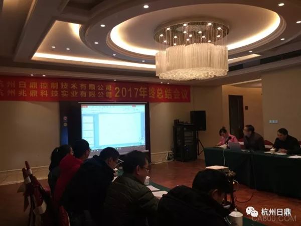 日鼎控制,高性能系列伺服驱动器,年度总结会议
