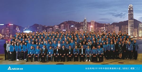 台达机电,渠道商,台达智能制造应用方案,讲座培训