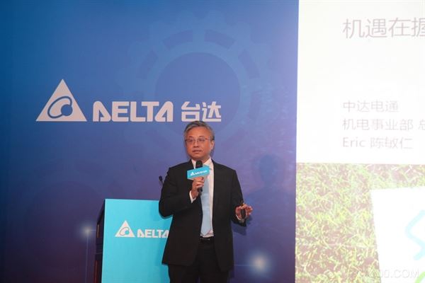 台达机电,渠道商,台达智能制造应用方案,讲座培训