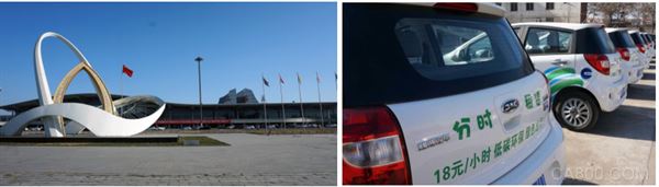 新能源城市,新能源汽车,畅的科技