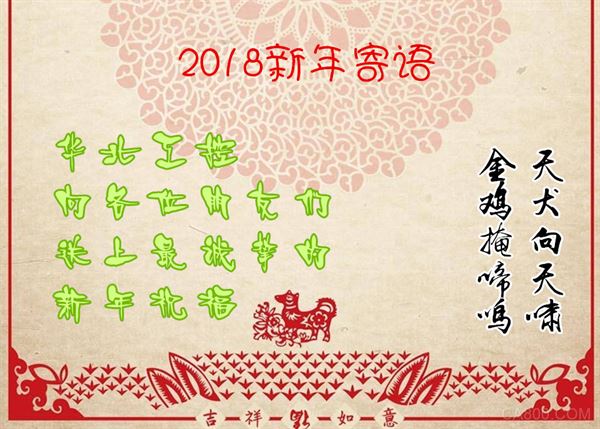 华北工控集团,工控行业