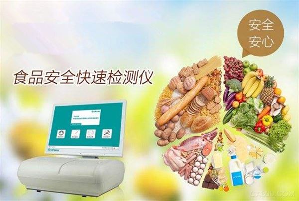 便携式食品安全检测仪,华北工控,核心嵌入式主板SOM
