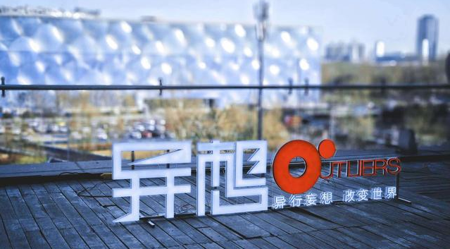 英特尔李德胜：创新是最好的时代，人工智能带来的改变将前所未有