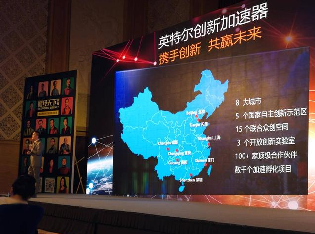 英特尔李德胜：创新是最好的时代，人工智能带来的改变将前所未有