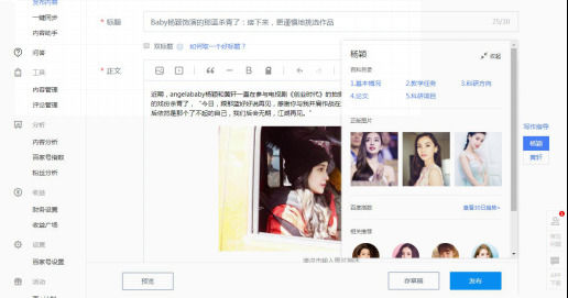 AI竞赛：百度推创作大脑 微软推绘图机器人