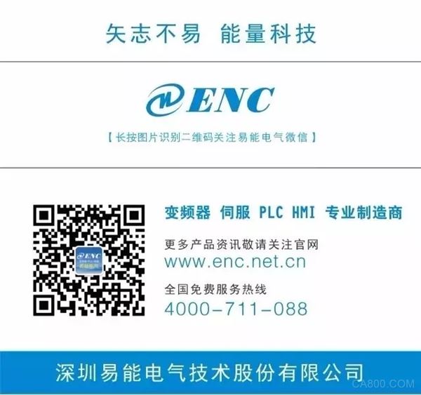 易能电气,智能型变频器,磁通矢量控制