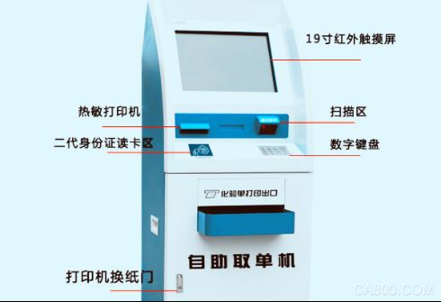 工控机专业厂商,嵌入式工控主板,自助化验单取单机,医疗设备