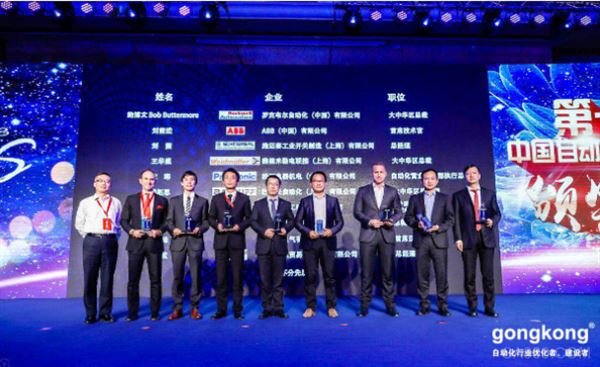 魏德米勒,模块化接插件,RockStar