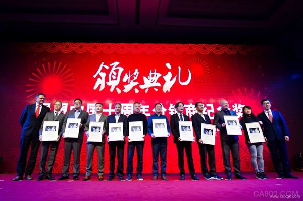 分销商颁奖1.jpg