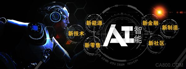 AI时代,智能仓储,智能交通,人工智能大数据的采集与存储