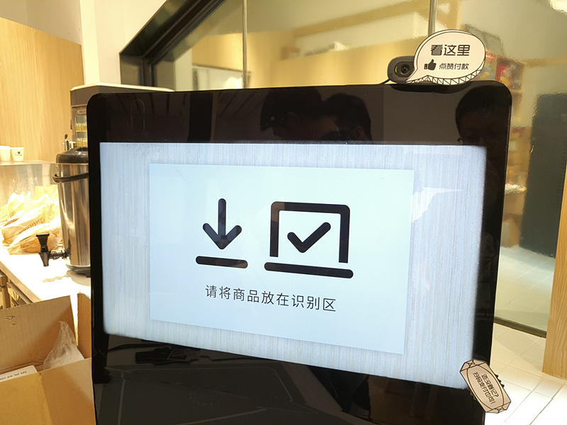 全球巨头都入局了无人便利店，全家711会受到人工智能的挑战吗？