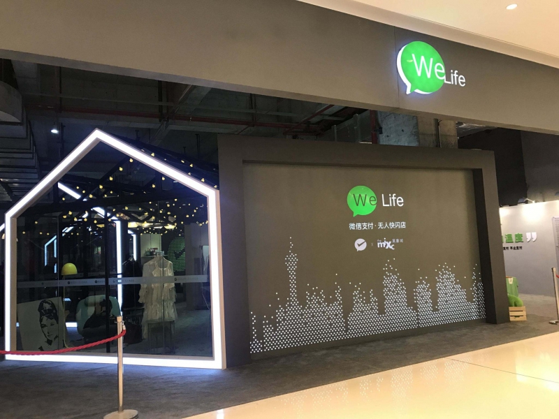 全球巨头都入局了无人便利店，全家711会受到人工智能的挑战吗？