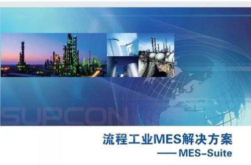 中控在批量生产领域的智能制造解决方案再获佳绩