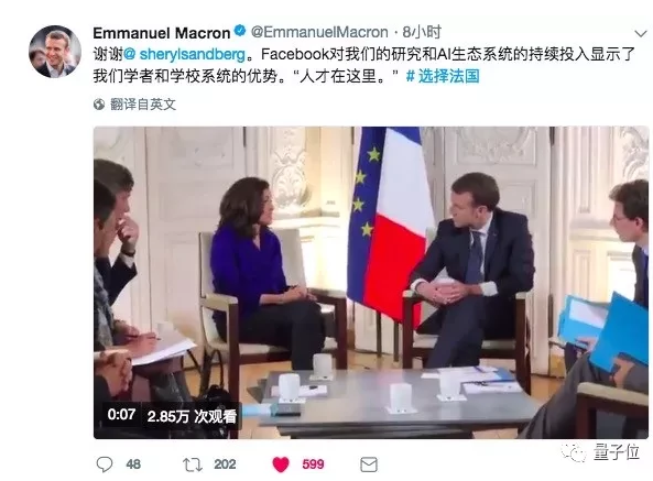 一天发21条推特,法国总统马克龙邀谷歌来巴黎开AI实验室