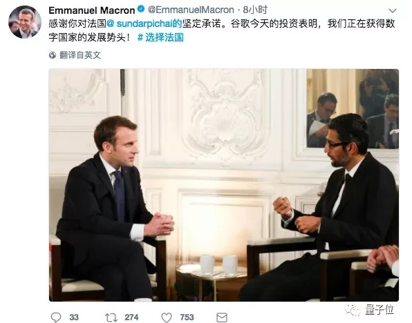 一天发21条推特,法国总统马克龙邀谷歌来巴黎开AI实验室