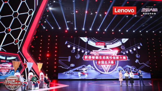 平凡创新的智能物联网时代，联想在下一盘什么棋？