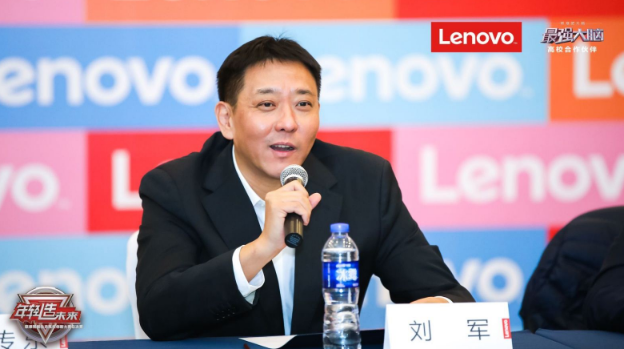 平凡创新的智能物联网时代，联想在下一盘什么棋？