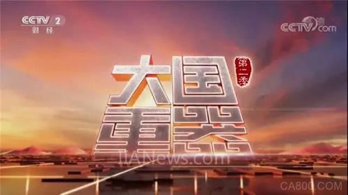 大国重器：解密中国最大的机器人生产基地