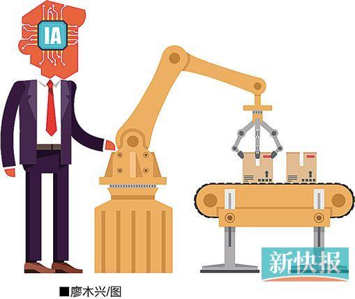 机器人+正在进行时 家电巨头布局&ldquo;人机新世代&rdquo;