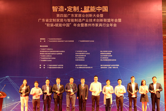 中国制造2025,工业,广东,创新驱动