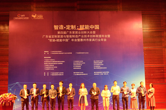 中国制造2025,工业,广东,创新驱动