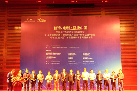 中国制造2025,工业,广东,创新驱动