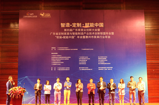 中国制造2025,工业,广东,创新驱动