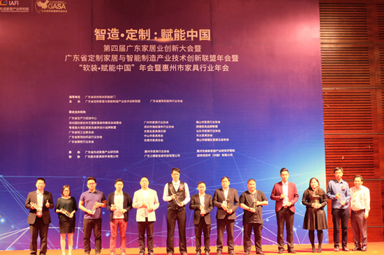 中国制造2025,工业,广东,创新驱动