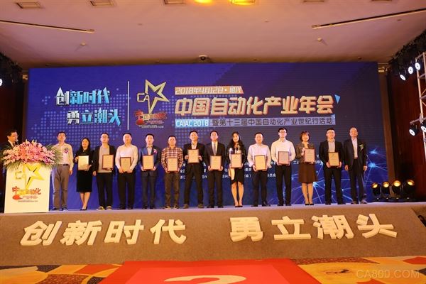 医院,超紧凑型工业 PC,工程项目,创新产品,倍福