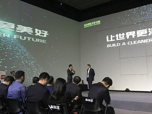 新闻发布会现场