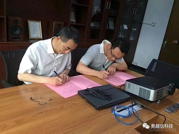 奥越信科技,陕西科技大学,产品结构,合作