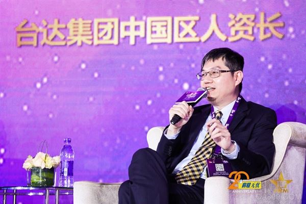 台达,2018,人力资源,管理