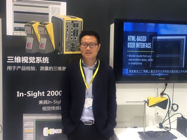 机器视觉,技术,工业