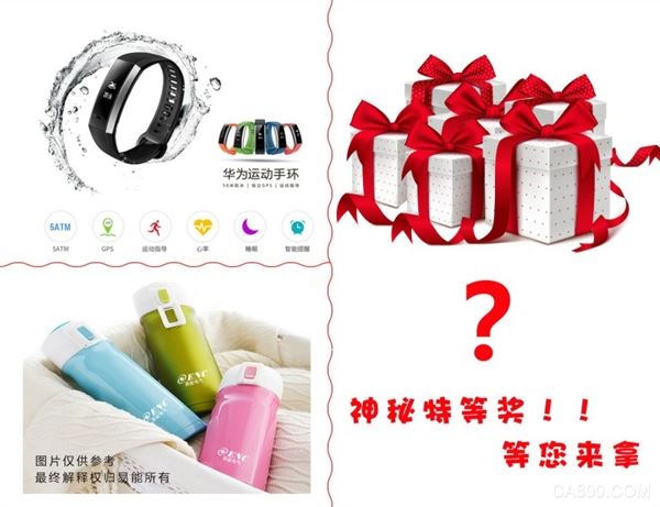 易能电气,十四周年,变频器,伺服控制器,PLC,新能源系统