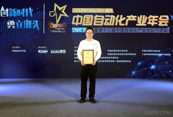 台达集团,自动化领域,年度人物,变频器,精巧标准型矢量