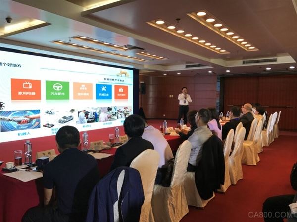 中国机器人,峰会,智能制造,创新