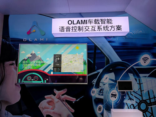 智能语音涉足应用领域，探讨欧拉蜜发展战略