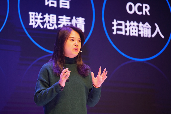 百度重磅发布&ldquo;AI输入&rdquo; 革新人机交互新模式