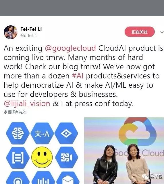 谷歌放大招！全自动训练AI无需写代码