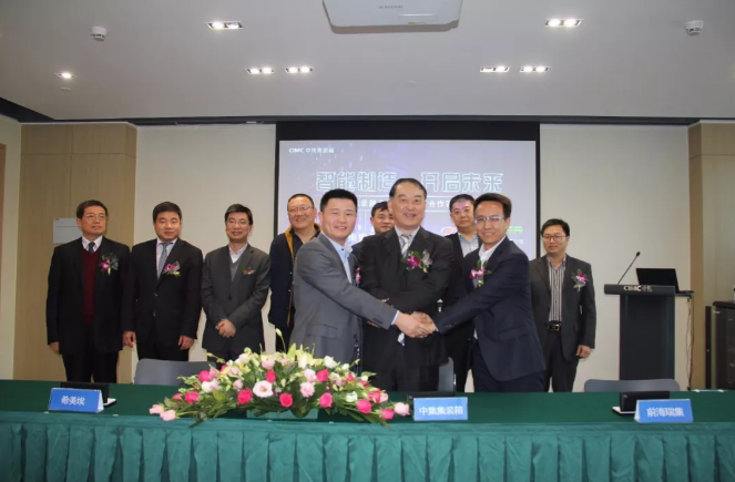 龙腾计划！希美埃与中集集装箱携手并进、共谱华章