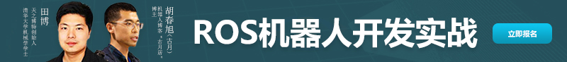 只要你关注机器人,你就无法错过睿慕课