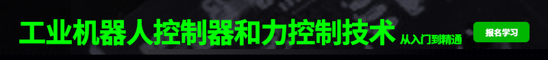 只要你关注机器人,你就无法错过睿慕课