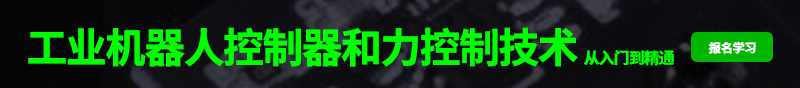 只要你关注机器人,你就无法错过睿慕课